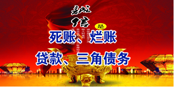 港口要债公司