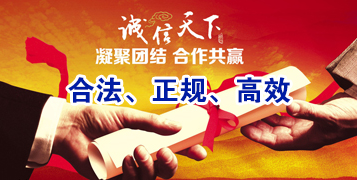 港口讨账公司